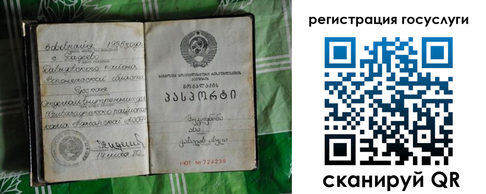 прописка в квартире в Ялуторовске