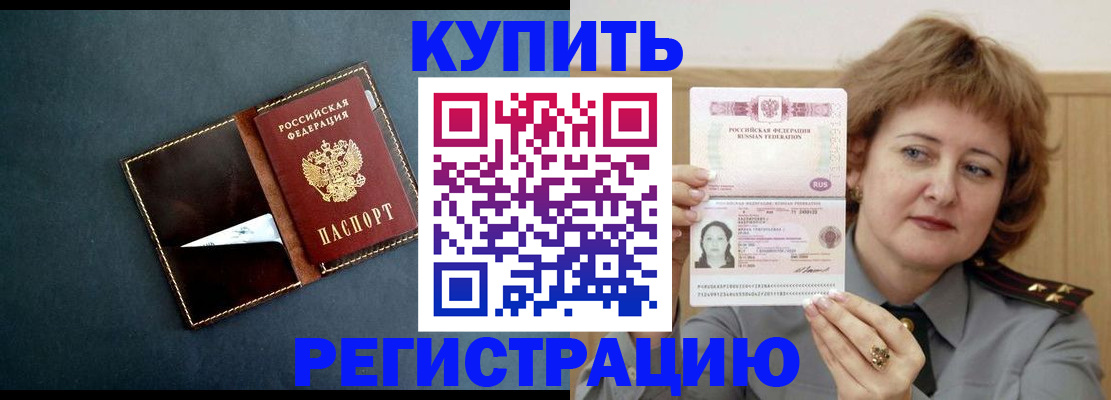 регистрация для школы в Ялуторовске